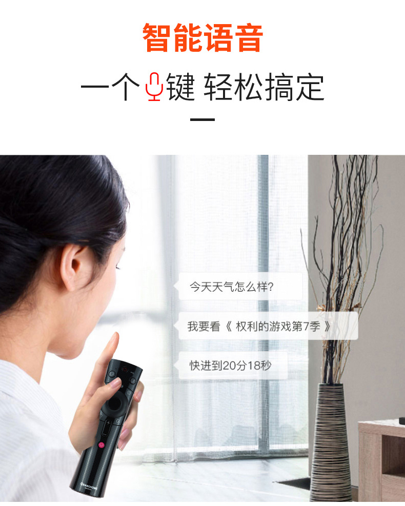 原装长虹液晶电视蓝牙语音遥控器rbe902vc 901 q3t d3p 7xf
