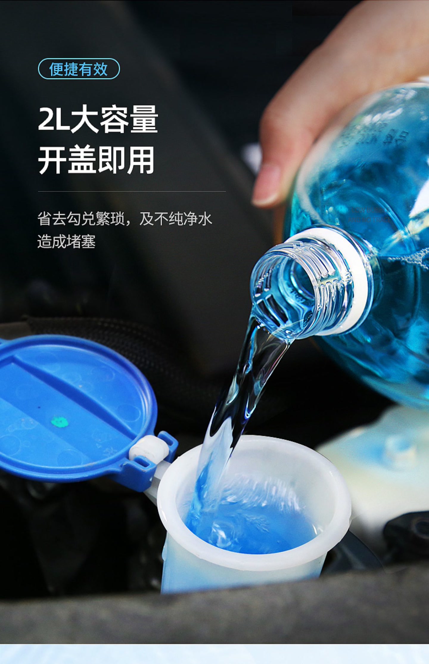 汽车玻璃水防冻冬季车用雨刮水去油膜零下25度40度防冻型大桶7wr